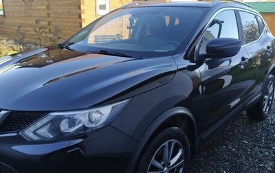 Nissan Qashqai, 2018 год, 1 790 000 рублей, 1 фотография