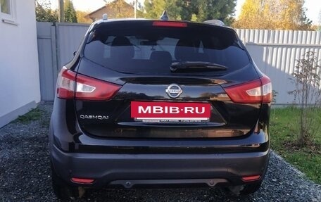 Nissan Qashqai, 2018 год, 1 790 000 рублей, 5 фотография