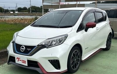 Nissan Note II рестайлинг, 2018 год, 877 555 рублей, 1 фотография