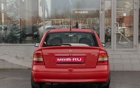 Opel Astra G, 2002 год, 400 000 рублей, 6 фотография