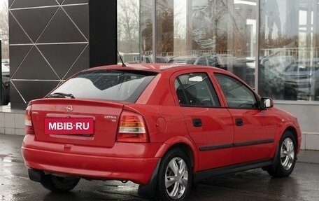 Opel Astra G, 2002 год, 400 000 рублей, 5 фотография