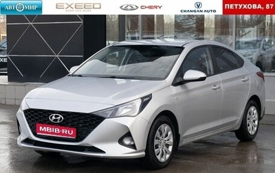Hyundai Solaris II рестайлинг, 2020 год, 1 370 000 рублей, 1 фотография