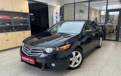 Honda Accord VIII рестайлинг, 2008 год, 1 100 000 рублей, 1 фотография