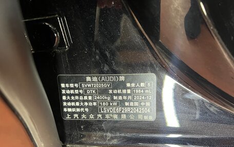 Audi A7, 2024 год, 6 540 000 рублей, 24 фотография