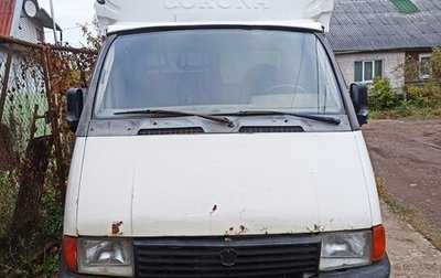 ГАЗ 31029 «Волга», 1997 год, 110 000 рублей, 1 фотография