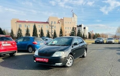 Toyota Corolla, 2001 год, 559 000 рублей, 1 фотография