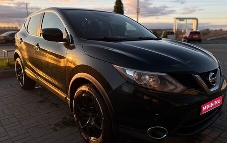 Nissan Qashqai, 2019 год, 1 550 000 рублей, 1 фотография