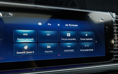 Mercedes-Benz GLS, 2025 год, 17 930 000 рублей, 25 фотография