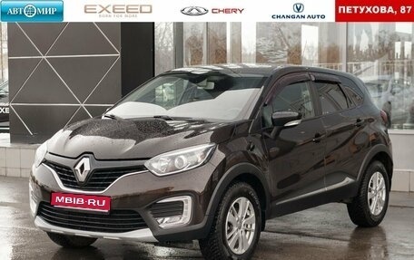 Renault Kaptur I рестайлинг, 2017 год, 1 200 000 рублей, 1 фотография