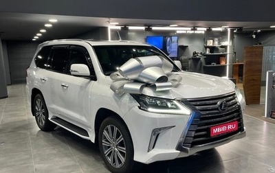 Lexus LX III, 2017 год, 8 850 000 рублей, 1 фотография
