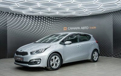 KIA cee'd III, 2016 год, 1 038 000 рублей, 1 фотография
