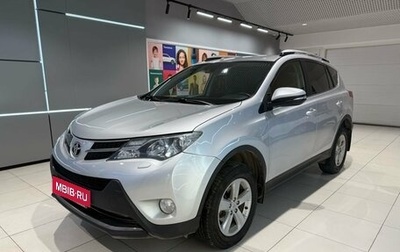 Toyota RAV4, 2013 год, 2 099 000 рублей, 1 фотография