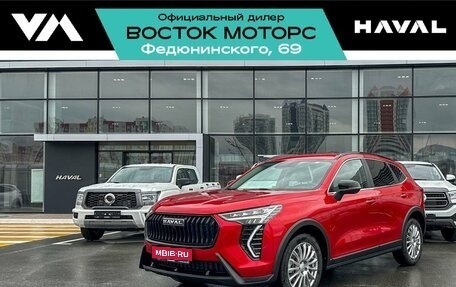 Haval Jolion, 2025 год, 2 799 000 рублей, 1 фотография