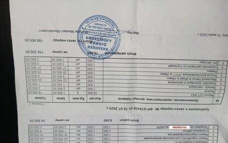 Nissan X-Trail, 2008 год, 1 100 000 рублей, 7 фотография