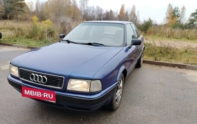 Audi 80, 1993 год, 195 000 рублей, 1 фотография