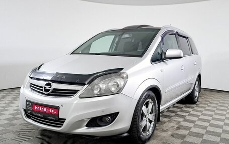Opel Zafira B, 2011 год, 1 100 000 рублей, 1 фотография