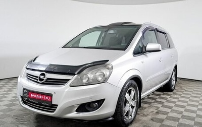 Opel Zafira B, 2011 год, 1 100 000 рублей, 1 фотография