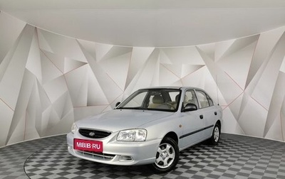 Hyundai Accent II, 2009 год, 475 000 рублей, 1 фотография