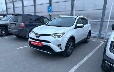 Toyota RAV4, 2019 год, 2 349 000 рублей, 1 фотография