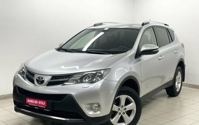 Toyota RAV4, 2014 год, 2 397 000 рублей, 1 фотография