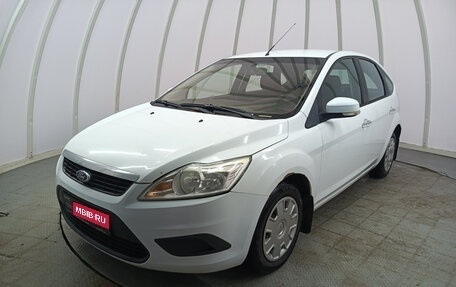 Ford Focus II рестайлинг, 2011 год, 400 000 рублей, 1 фотография