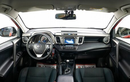 Toyota RAV4, 2014 год, 2 090 000 рублей, 7 фотография