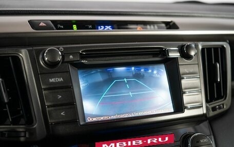 Toyota RAV4, 2014 год, 2 090 000 рублей, 12 фотография