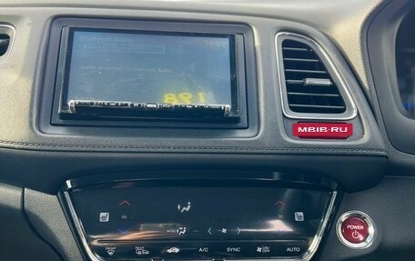 Honda Vezel, 2014 год, 1 599 000 рублей, 19 фотография