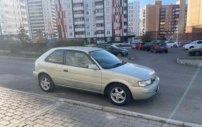 Toyota Corolla II, 1998 год, 310 000 рублей, 1 фотография