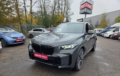 BMW X5, 2025 год, 17 000 000 рублей, 1 фотография