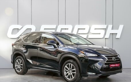Lexus NX I, 2017 год, 2 800 000 рублей, 1 фотография