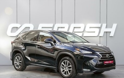Lexus NX I, 2017 год, 2 800 000 рублей, 1 фотография