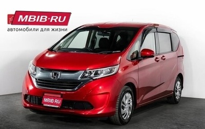 Honda Freed II, 2019 год, 1 499 000 рублей, 1 фотография