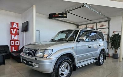 Toyota Land Cruiser Prado 90 рестайлинг, 2001 год, 1 589 000 рублей, 1 фотография