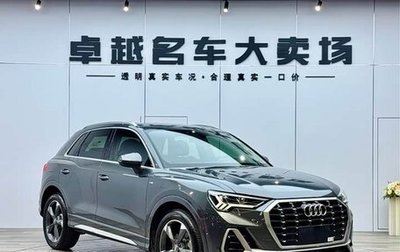Audi Q3, 2022 год, 2 380 000 рублей, 1 фотография