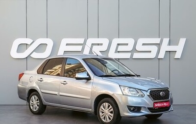 Datsun on-DO I рестайлинг, 2017 год, 590 000 рублей, 1 фотография