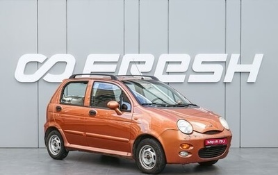 Chery Sweet (QQ), 2012 год, 310 000 рублей, 1 фотография