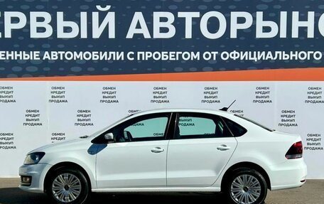 Volkswagen Polo VI (EU Market), 2019 год, 789 200 рублей, 8 фотография
