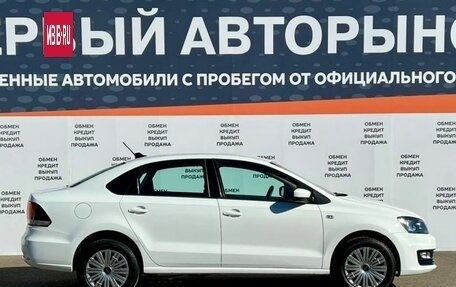 Volkswagen Polo VI (EU Market), 2019 год, 789 200 рублей, 4 фотография