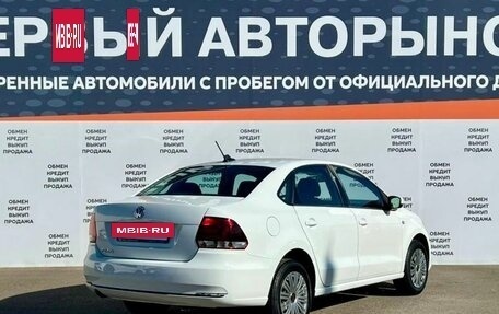 Volkswagen Polo VI (EU Market), 2019 год, 789 200 рублей, 5 фотография
