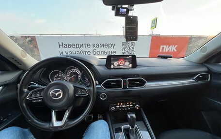 Mazda CX-5 II, 2019 год, 2 200 000 рублей, 10 фотография