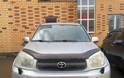 Toyota RAV4, 2005 год, 700 000 рублей, 1 фотография