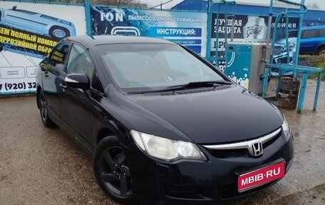 Honda Civic VIII, 2007 год, 570 000 рублей, 1 фотография