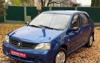 Renault Logan I, 2008 год, 245 000 рублей, 1 фотография