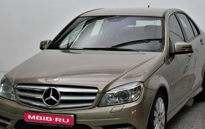 Mercedes-Benz C-Класс, 2011 год, 1 635 000 рублей, 1 фотография