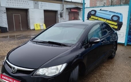 Honda Civic VIII, 2007 год, 570 000 рублей, 2 фотография