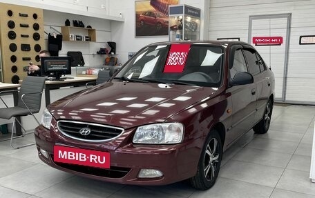 Hyundai Accent II, 2007 год, 555 900 рублей, 3 фотография