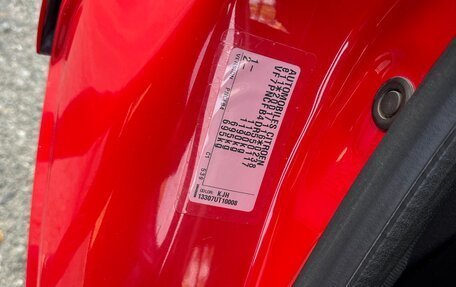 Citroen C1 II, 2013 год, 420 000 рублей, 12 фотография