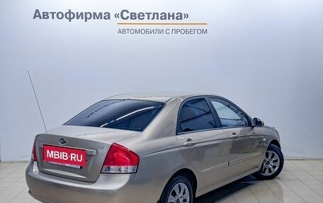 KIA Cerato I, 2008 год, 474 000 рублей, 2 фотография