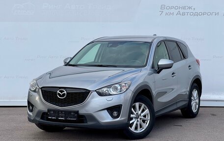 Mazda CX-5 II, 2012 год, 1 495 000 рублей, 1 фотография